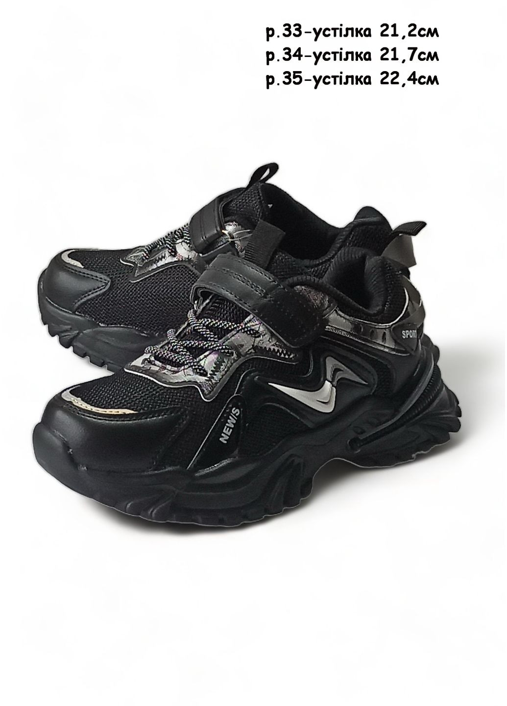 Черные демисезонные кроссовки для мальчиков том м 0047в Tom.M