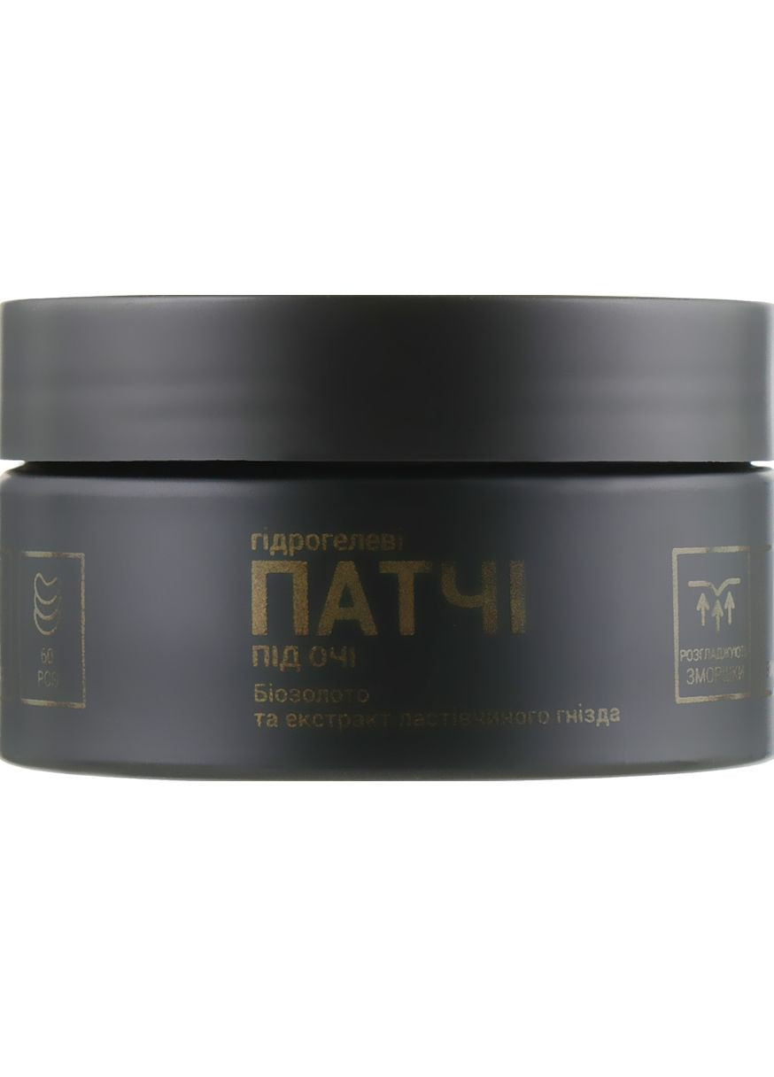 Гідрогелеві ліфтингові патчі під очі з біозолотом і екстрактом ластівчиного гнізда - 60шт (657481-2200) VIA Beauty (368871037)