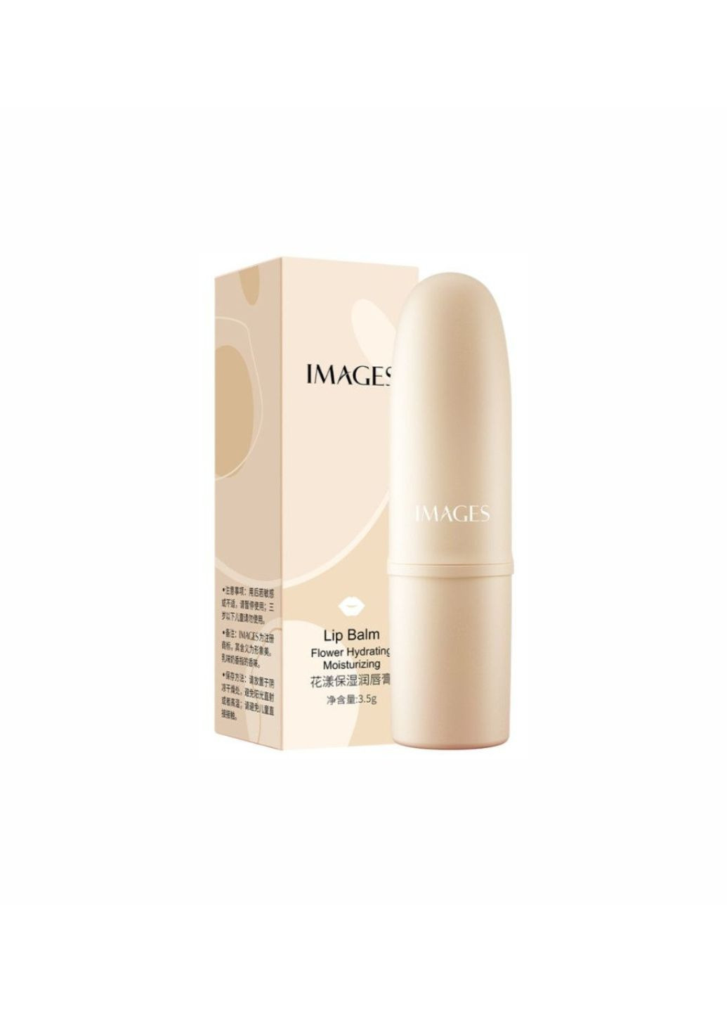 Бальзам для губ Flower Hydrating Moisturizing Lip Balm Yellow, 4 г Images (322615555)