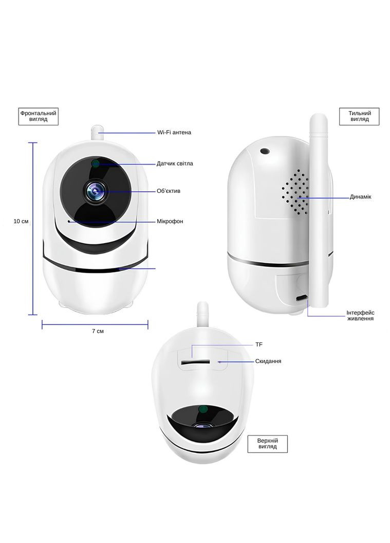 IP-камера поворотна XON SmartCam Wi-Fi 1080P (ETWEW21YW 3664) Біла XON E-Tech (357435822)