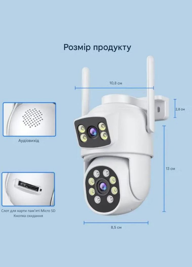 Уличная поворотная IP-камера Q30 с Wi-Fi двойным объективом и разрешением 6 Мп белый (2390000024) No Brand (341679357)