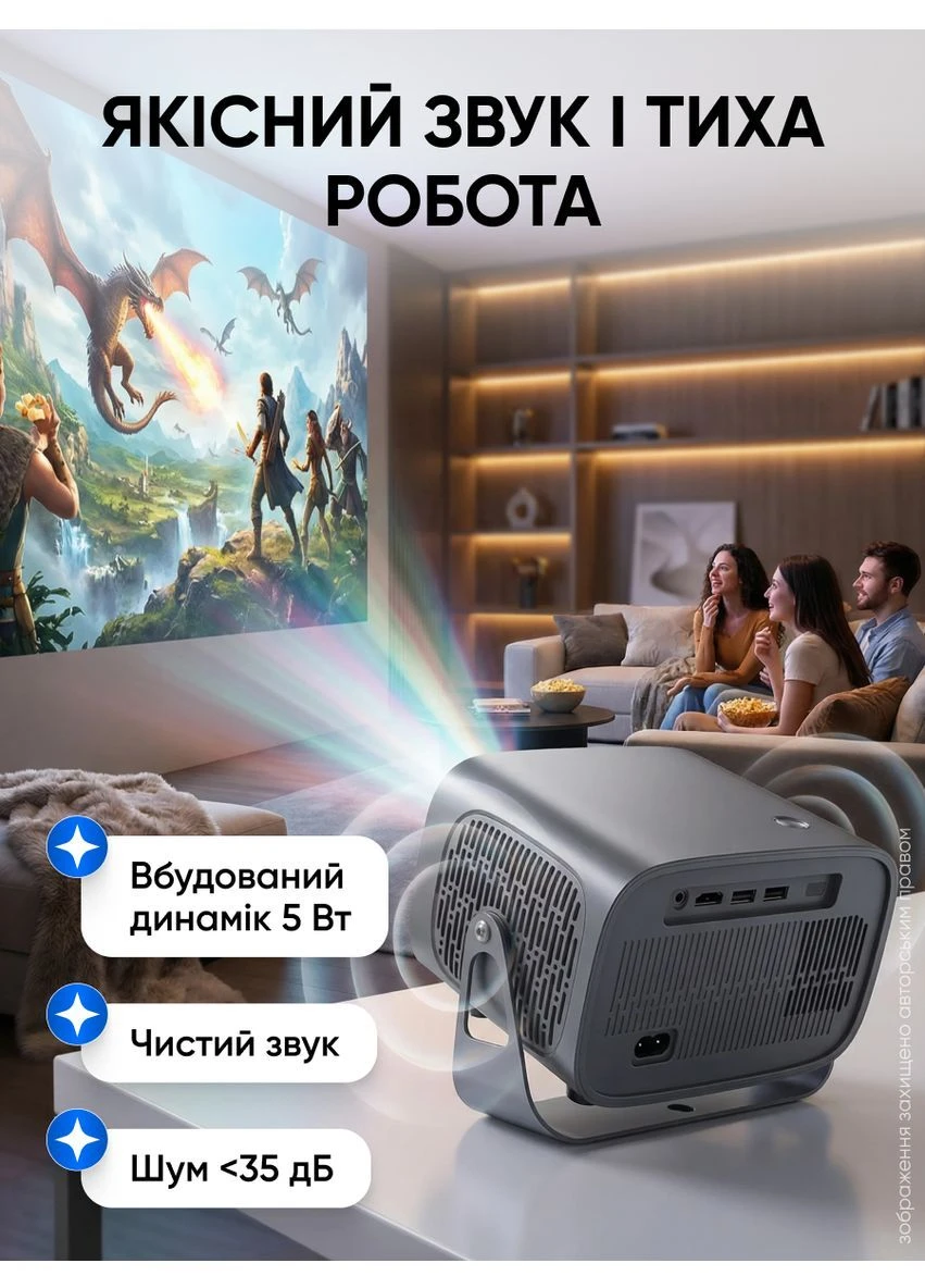 Проектор домашний кинотеатр для фильмов LED портативный Wi-Fi Android Bluetooth 1280×720 HD с автофокусом автокоррекцией Hopestar (389082114)
