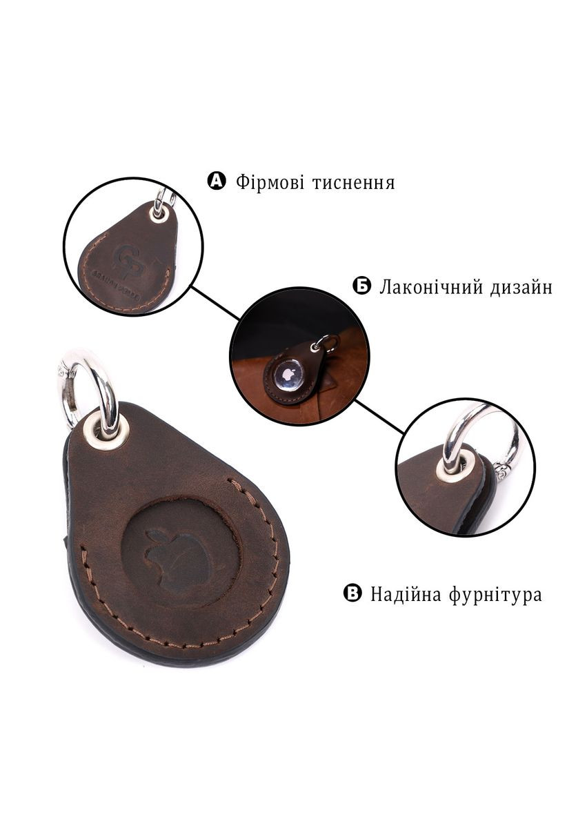 Надійний брелок-тримач для Apple AirTag із натуральної шкіри 11615 Коричневий Grande Pelle (329151690)