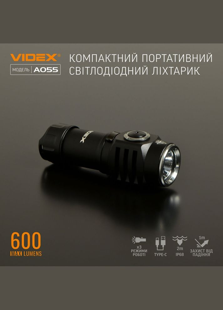 Фонарь 650Lm 5700K до 115 м дальность света, алюминиевый корпус, с аккумулятором (VLFA055) Videx (282312717)