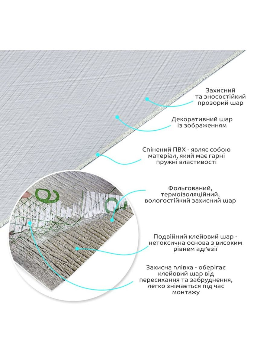 Самоклеюча вініловая плитка в рулоні 0,6*3m*2мм Мат SW-00002040 No Brand (316051149)