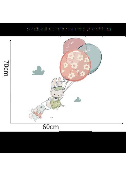 Вінілова наклейка на стіну в дитячу Зайчики на повітряних кульках (лист 30 х 90 см) Б194-19 No Brand (302241971)
