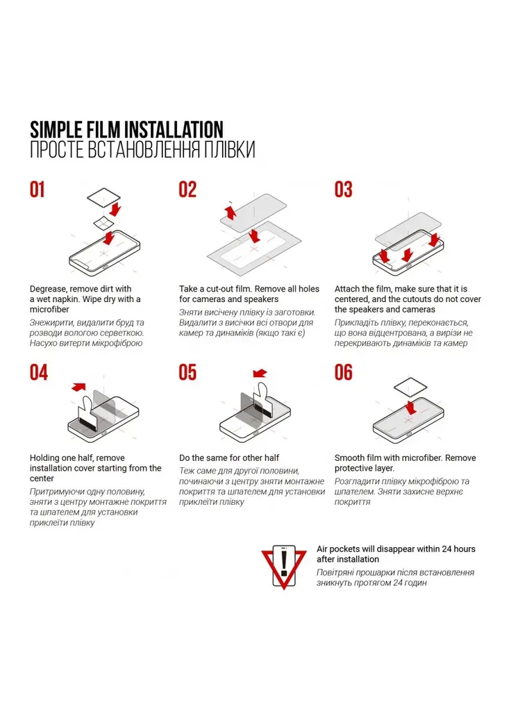 Плівка захисна Samsung Flip 5 (SM-F731) (ARM70399) ArmorStandart (405769706)