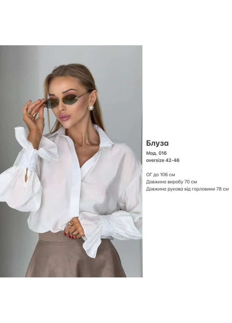 Белая женская блуза Osoblyva