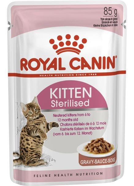 Консерва для стерилізованих кошенят Kitten Sterilised in gravy пауч у соусі 85 г 1071001 Royal Canin (266274146)