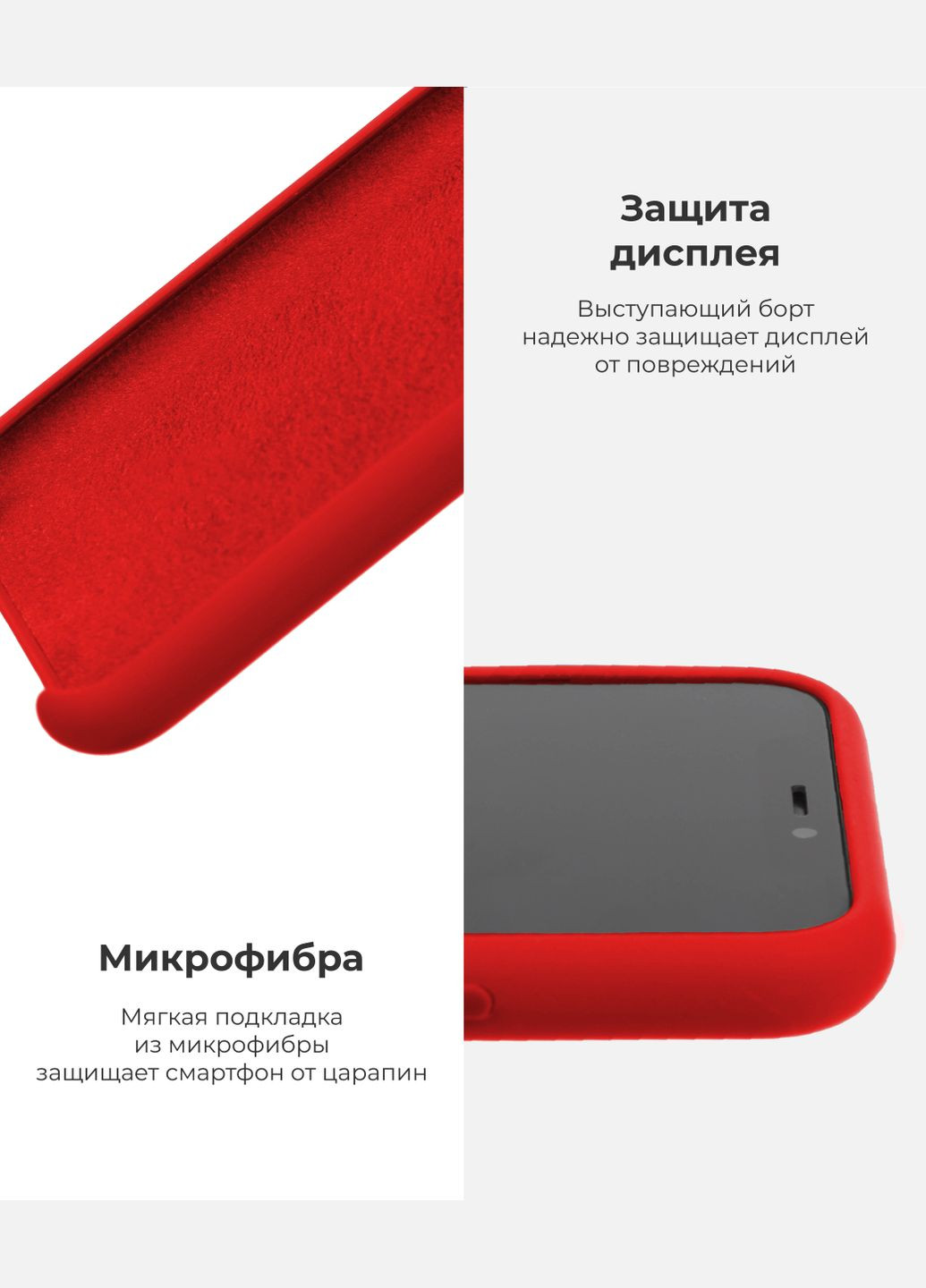 Чехол Solid Series для Apple iPhone 12 mini Red (ARM57519) ORIGINAL (343049124)