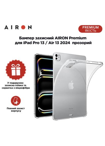Чехол для планшета (4822352781137) Airon EVA Premium iPad Pro 13 / Air 13 2024 transparent (366523014)
