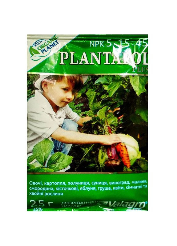 Добриво Плантафол Дозрівання плодів 25 г (5-15-45) Італія Valagro (307288370)