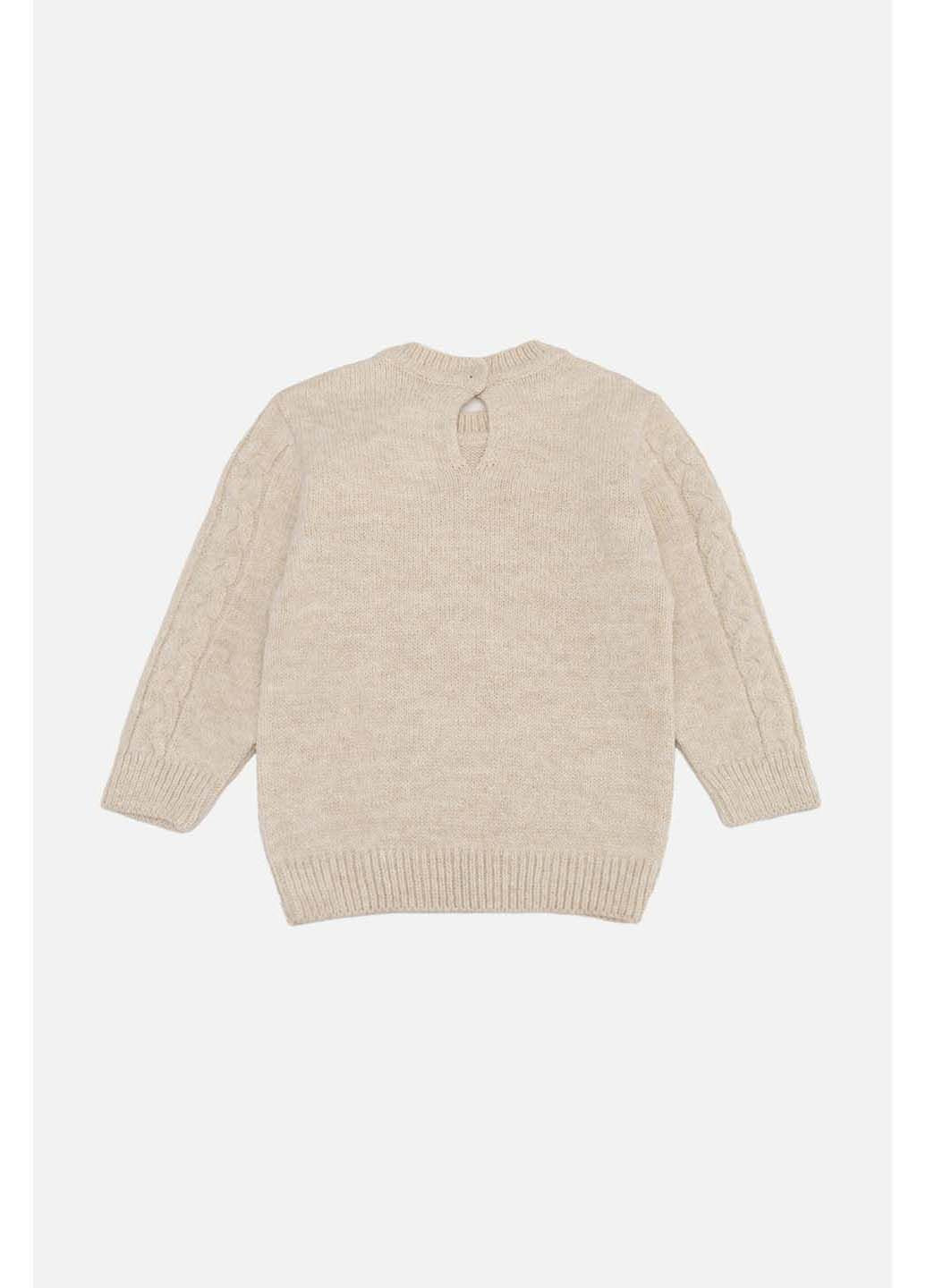 Бежевий зимовий джемпер Papi Papi