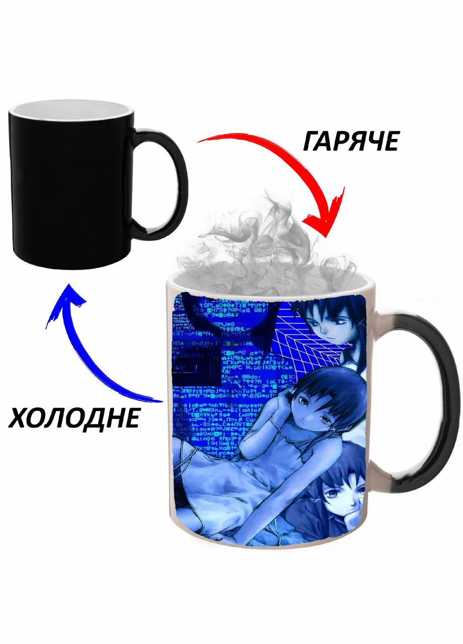 Чашка хамелон Эксперименты Лейн Аниме #009 (кружка, чашка) Черная 330 мл No Brand (323470549)