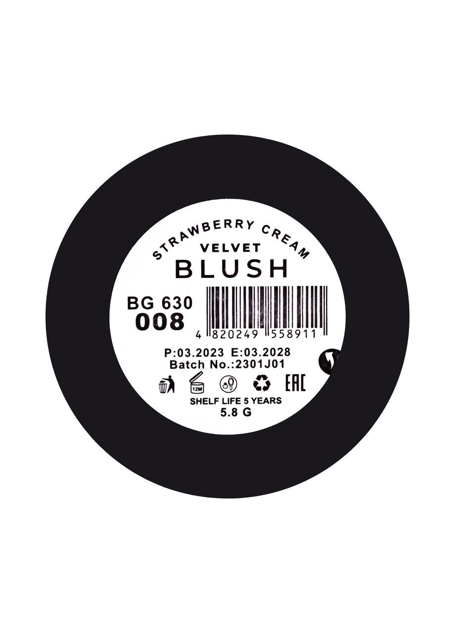 Рум'яна для обличчя Blush №007 матові Caramel Shade Bogenia (330128463)