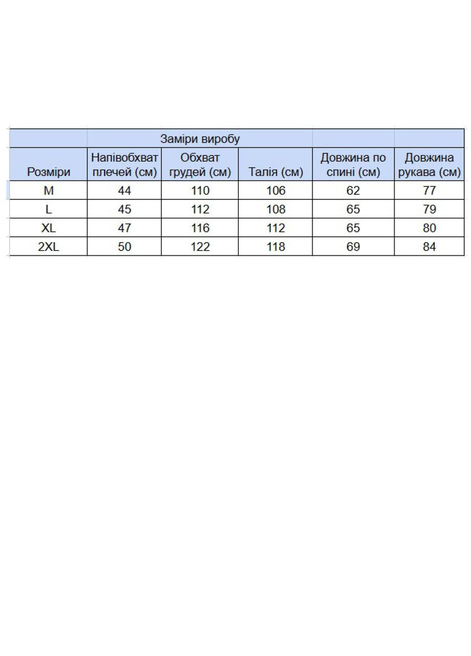Бежевый свитшот бежевый мужской с манжетом Bagarda варенка (358932512)