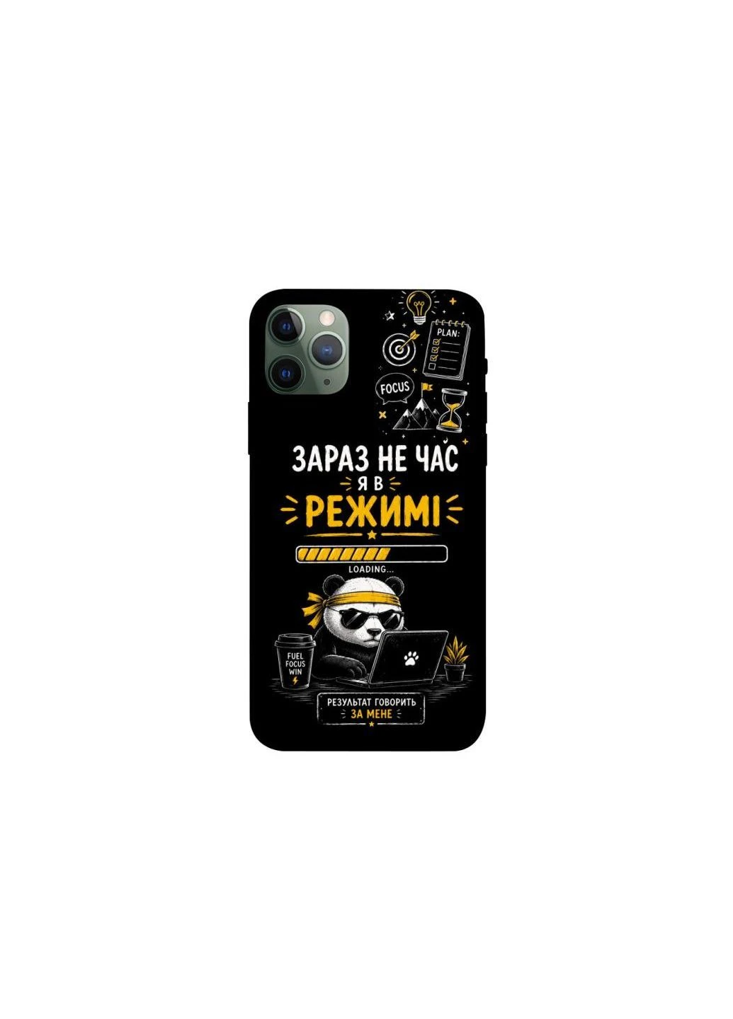 Чехол на Apple iPhone 11 Pro (5.8") Work Mode Frontalka (393763090)