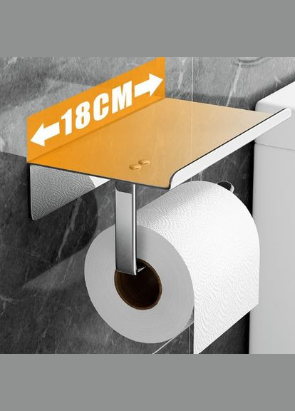 Держатель для туалетной бумаги с полочкой для гаджетов настенный без сверления Нержавеющая сталь No Brand (315633059)