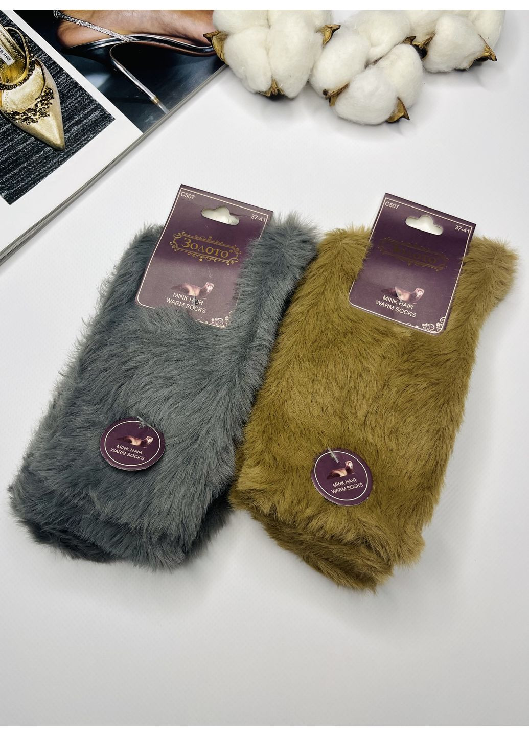 Золоті норкові шкарпетки пухнасті високі теплі набір 2 пари Золото (364135162)