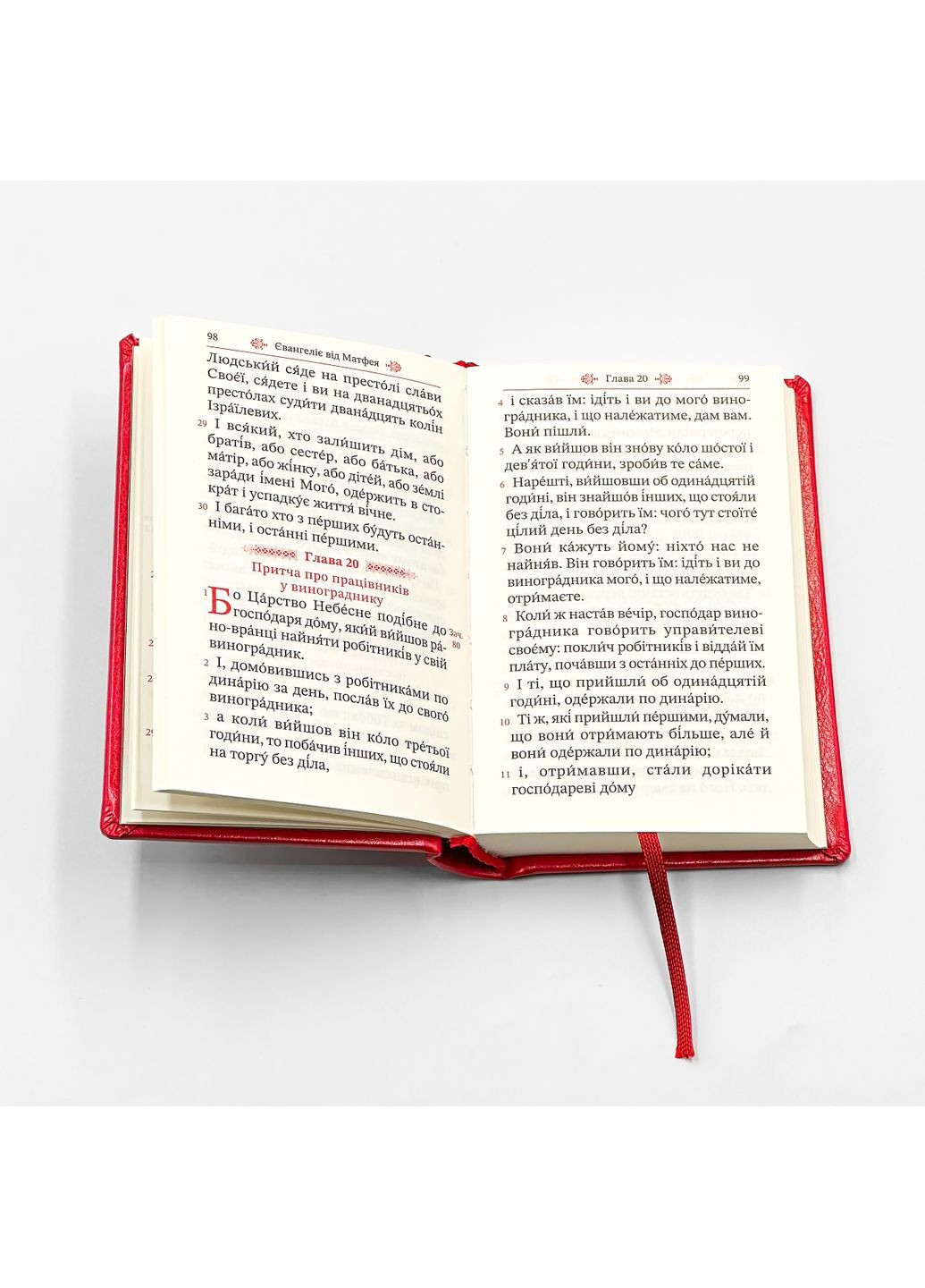 Евангелие карманное на украинском языке No Brand (366322634)