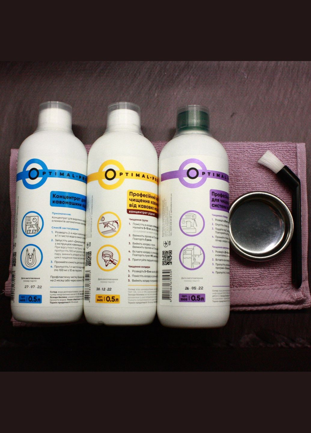 Набір Optimal Pro для повного чищення кавомашини Декальцинація/Кавові олії/Молочна система (R-15600-VS) No Brand (303348531)