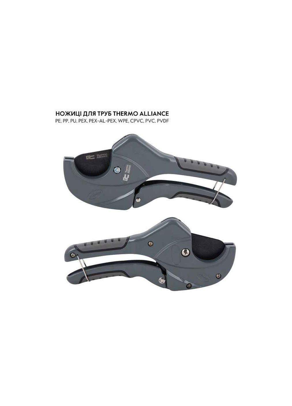 Ножницы для пластиковых труб d20-40, лезвие с тефлоновым покрытием (PRO-001) Thermo Alliance (369620228)