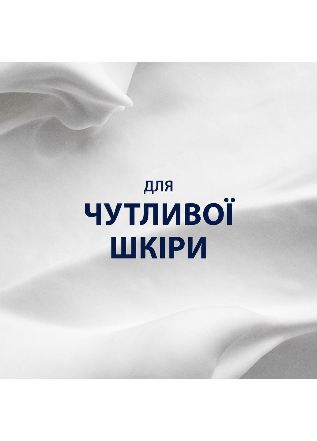 Піна для гоління Series Для чутливої шкіри з алое вера 200 мл Gillette (304575300)