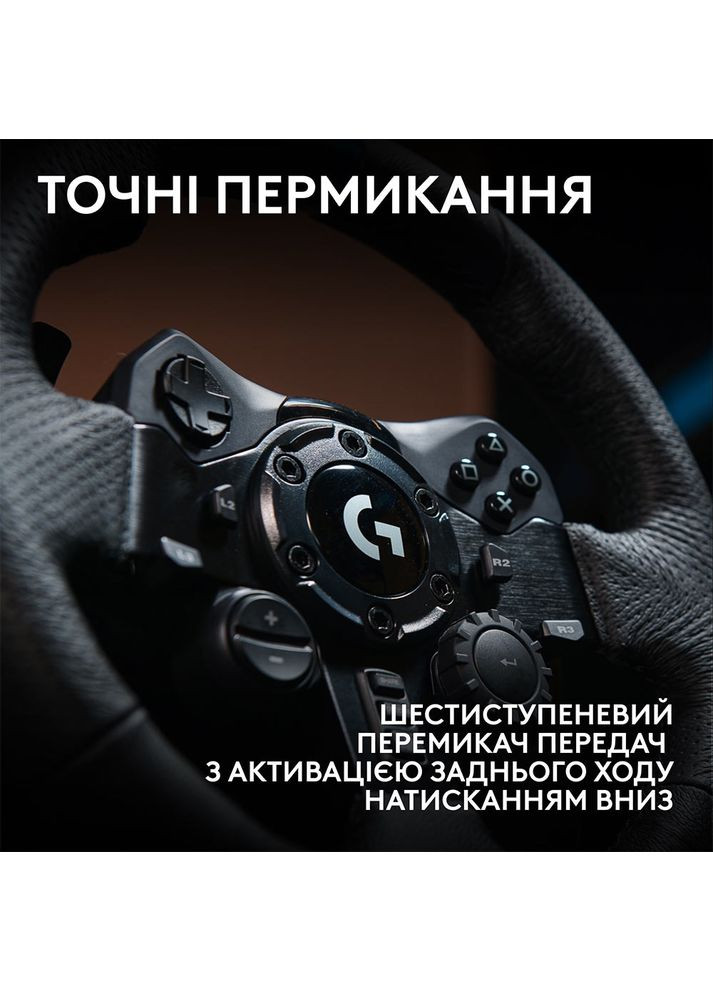 Дротове кермо G923 Racing Wheel and Pedals for PS4 and PC (L941-000149) Logitech (307084436)