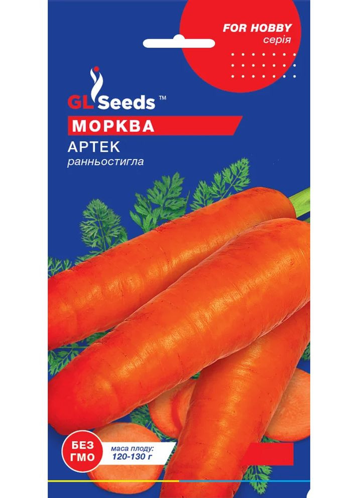 Насіння Морква Артек 3 г GL Seeds (322149263)