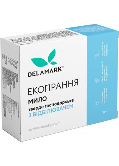 Засіб для прання DeLaMark white 110 г (268141783)