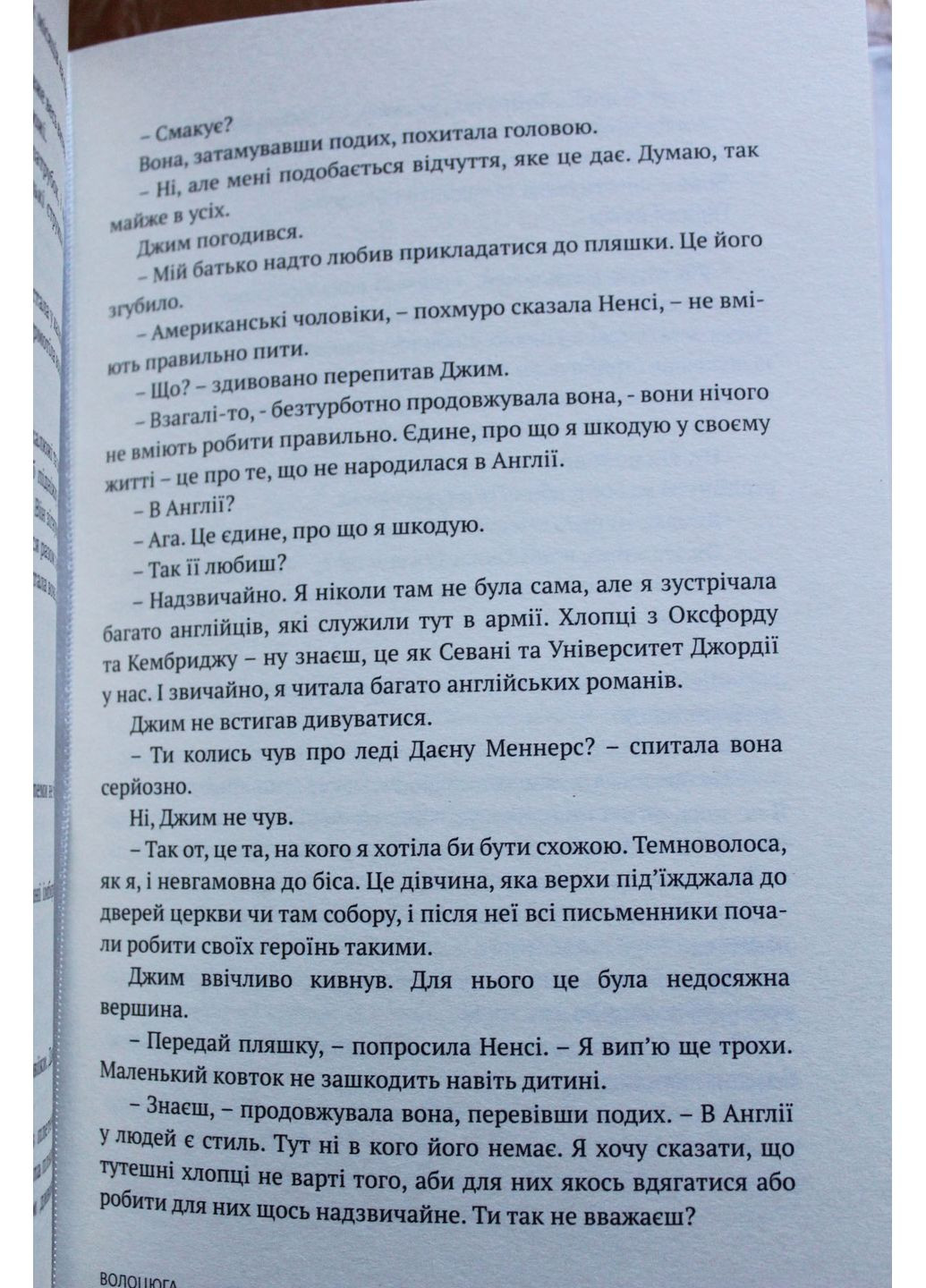 Сборник "Потерянное поколение", редактор Александр Андриевский No Brand (358934820)