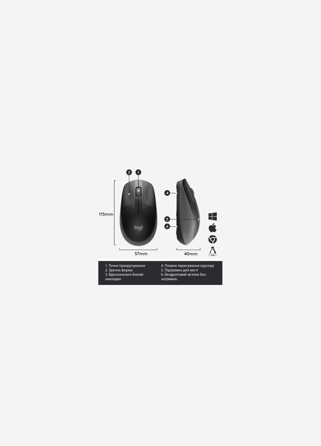 Мышка (910-005905) Logitech M190 Charcoal (366646000)