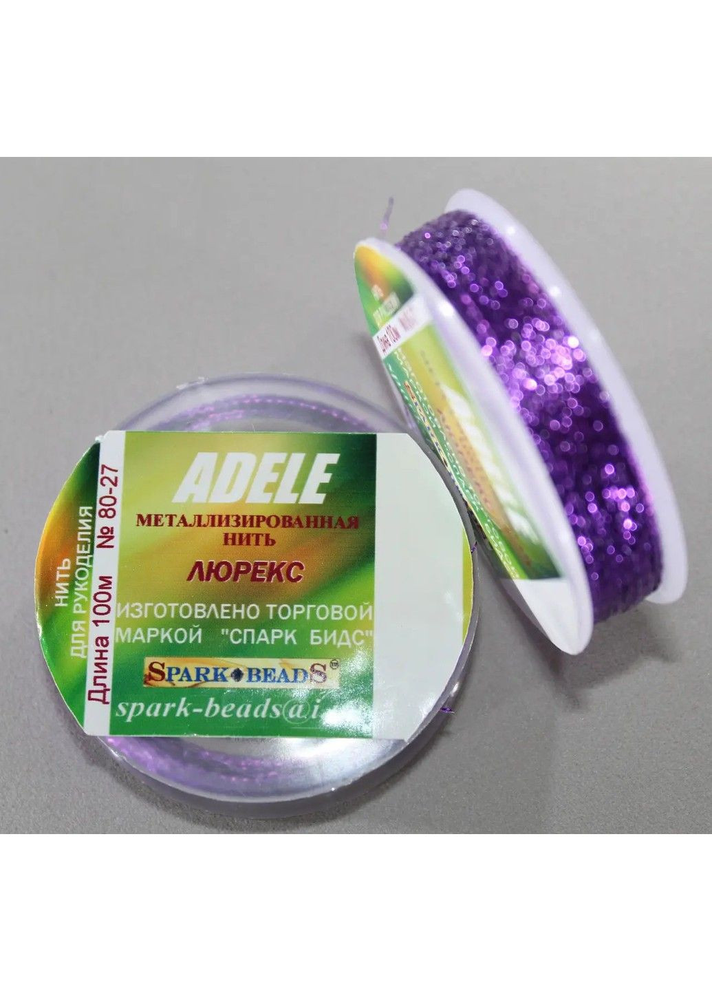 Нить для бисера, Люрекс Адель " Фиолетовый светлый" 100 м Spark Beads бисероплетение котушка мулине No Brand (334342845)