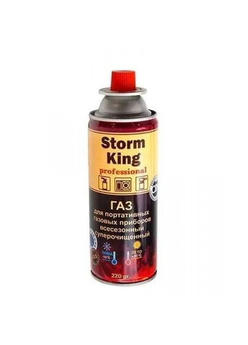 Газовий балон цанговий 220 г – універсальний газ Storm King (332171842)