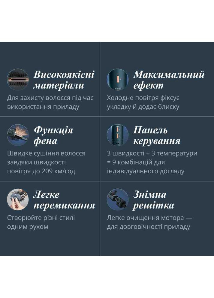 Фен-щітка UB9720E0 Rowenta (333653826)