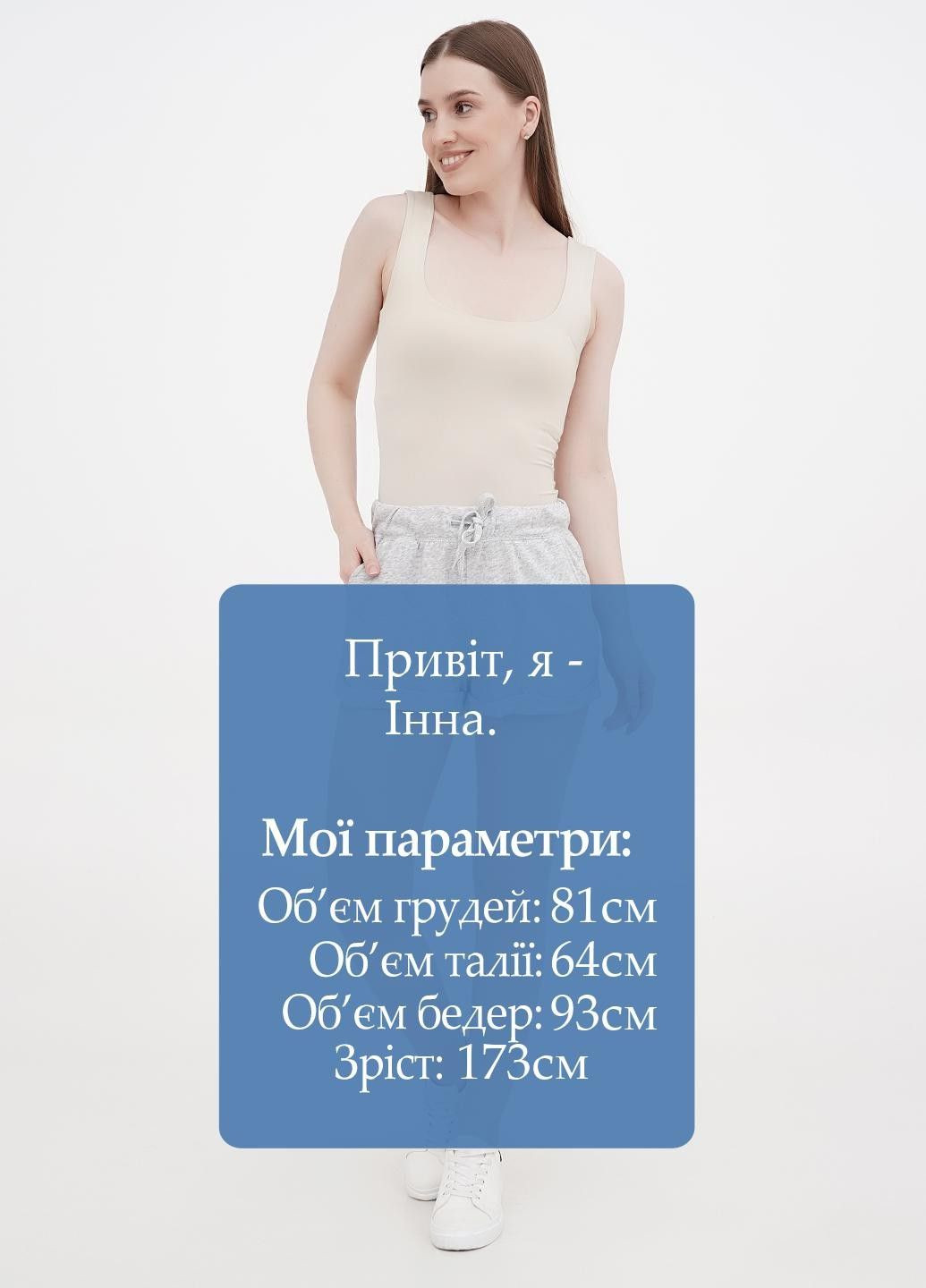 Шорты Bik Bok (316062322)