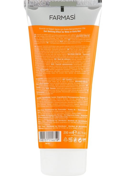 Крем-стайлинг для вьющихся волос Stylen Go 200ml (746570-98959) Farmasi (368623092)