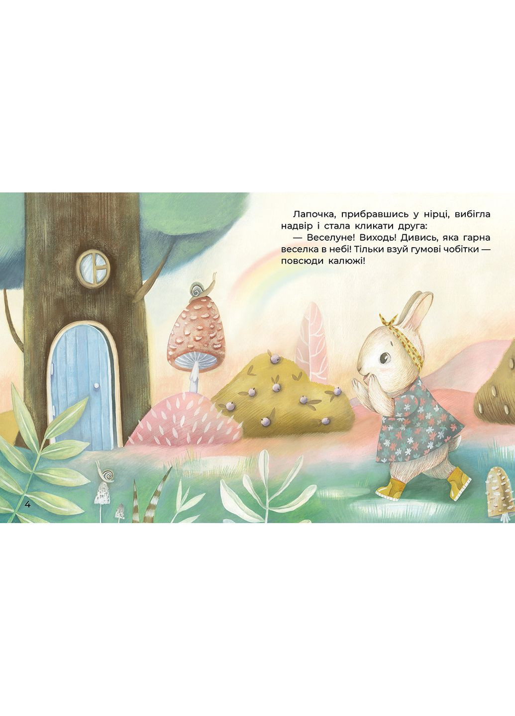 Книга No Brand (359371356)