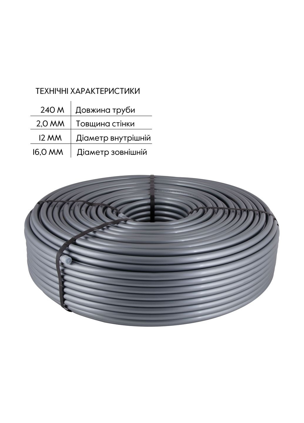 Труба для тёплого пола из сшитого полиэтилена PEX-a EVOH 16x2.0 мм (240 м) Thermo Alliance TAS00316240 (346492825)