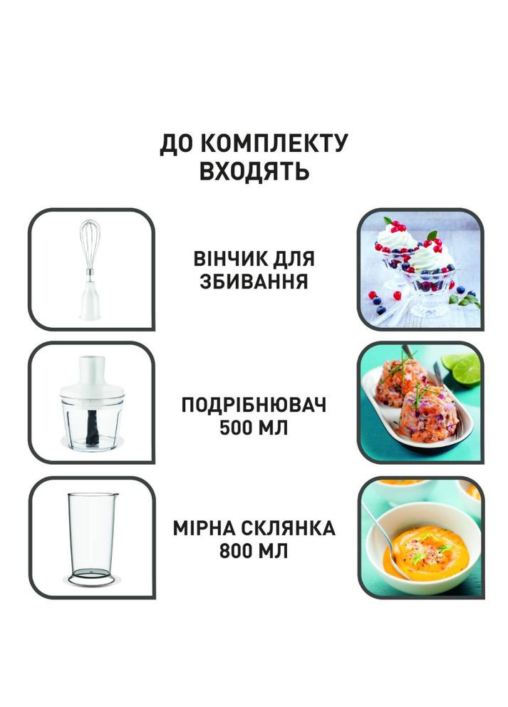 Блендер HB533138 Tefal (306527943)