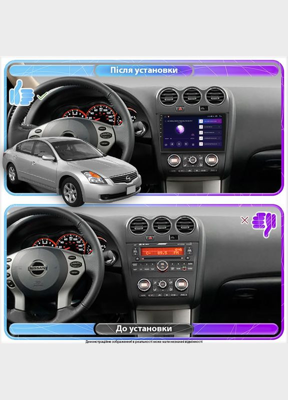 Магнітола для Nissan Altima IV (L32) Рестайлінг 2009-2013 IPS 9" 2/32Gb CarPlay 4G Wi-Fi GPS Prime 4 шт. Lesko (336198104)