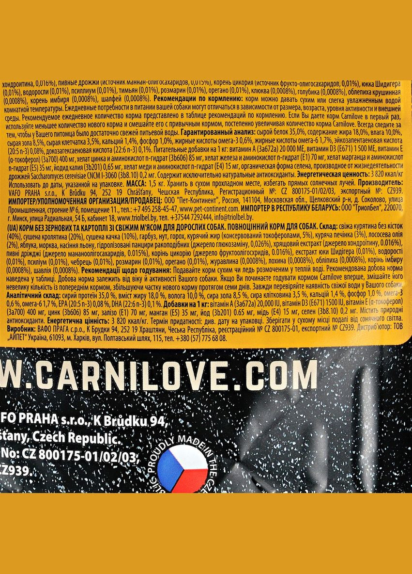 Сухой корм для взрослых собак Fresh Muscles Bones & Joints с курицей и кроликом 1.5 кг (8595602527502) Carnilove (279570700)