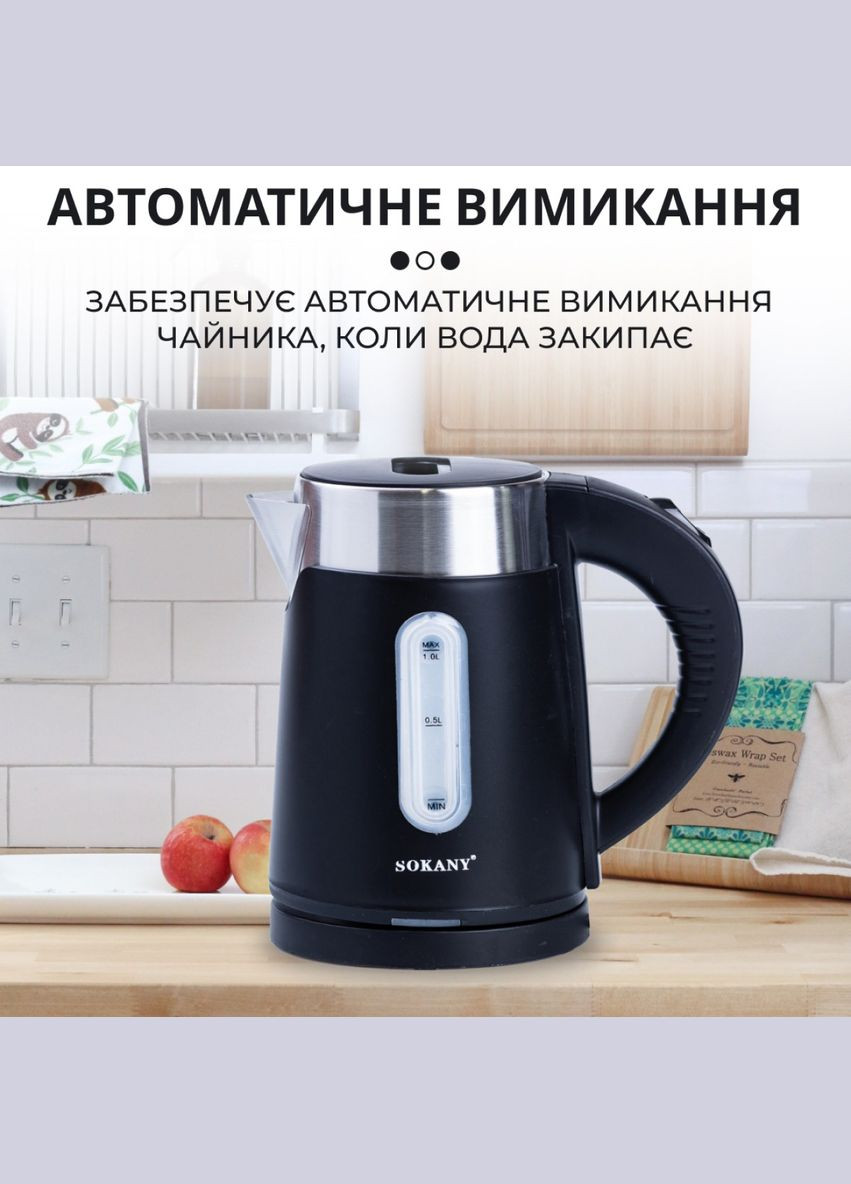 Электрочайник дисковый SK-0808W 1 л мощность 1200Вт. Sokany (296574177)
