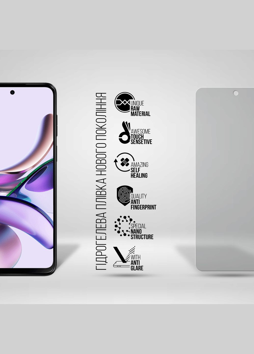 Гидрогелевая пленка Matte для Motorola G13 / G23 / G53 5G (ARM66231) ArmorStandart (265534128)