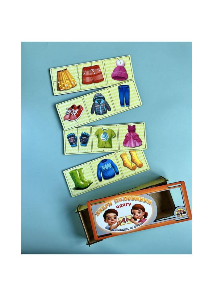 Настольная деревянная игра пазл «Собери половинки одежды» Ubumblebees (365641107)