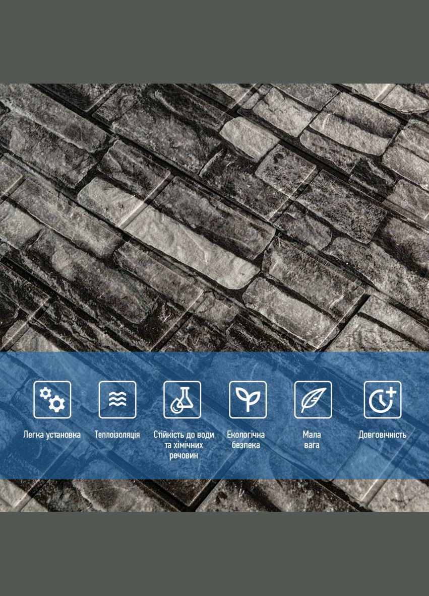 Самоклеюча 3D панель SW-00001481 Під камінь піщаник 700x770x3мм Sticker Wall (298284592)