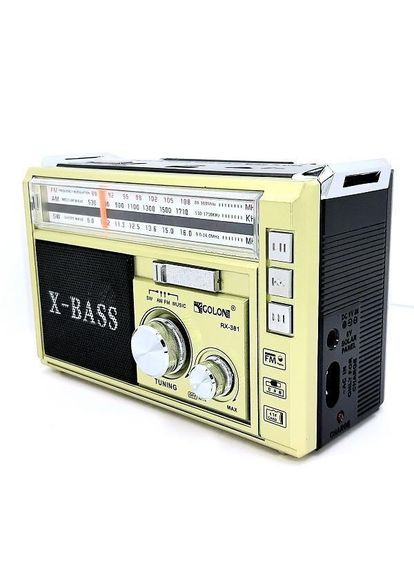 Радіоприймач з ліхтарем RX-381 BT, Bluetooth, Золотий Golon (280932299)