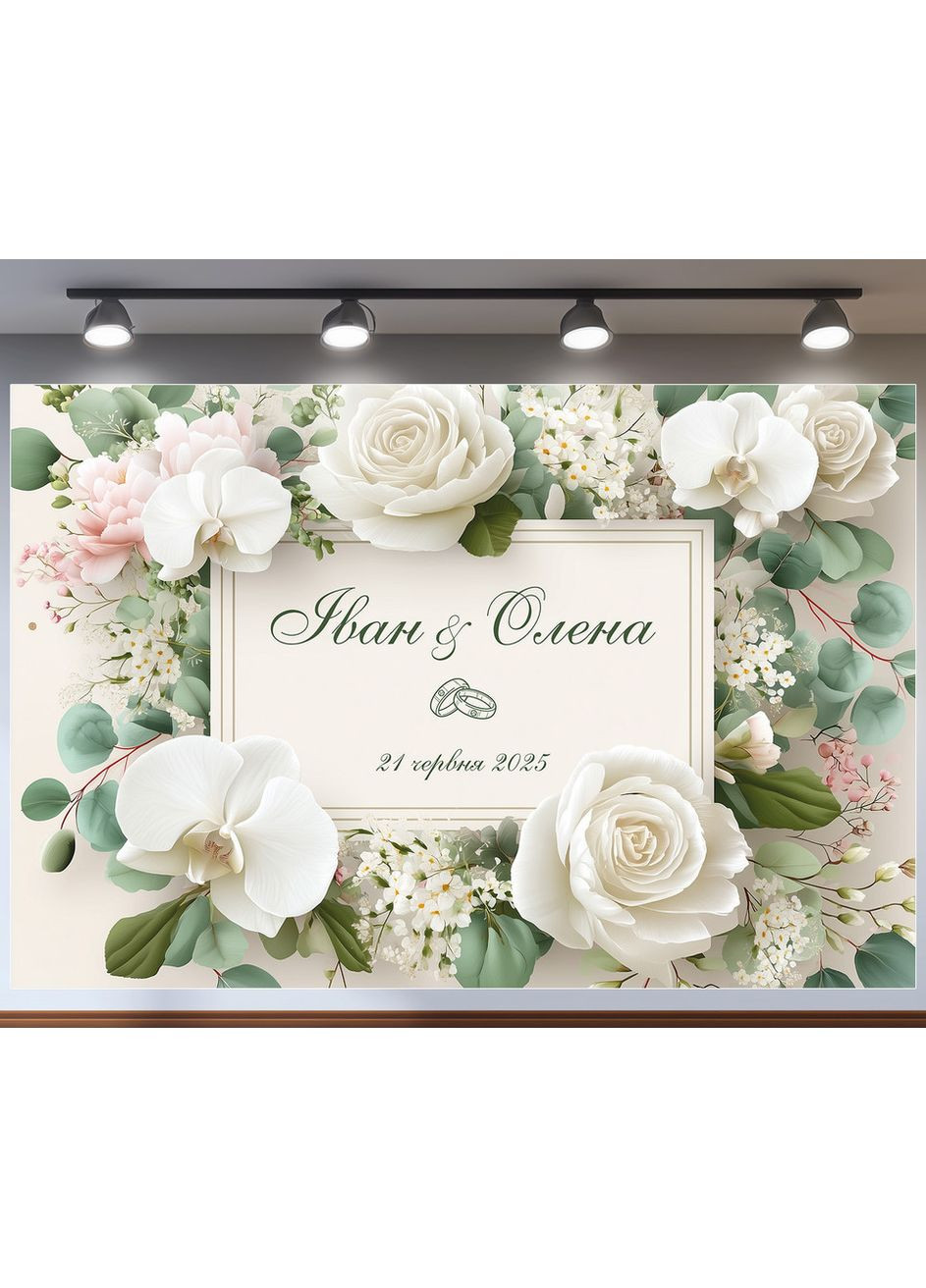 Свадебный баннер для фотозоны 3×2 м с люверсами, литой 440 г/м², №45376 Vinylpex (361032846)