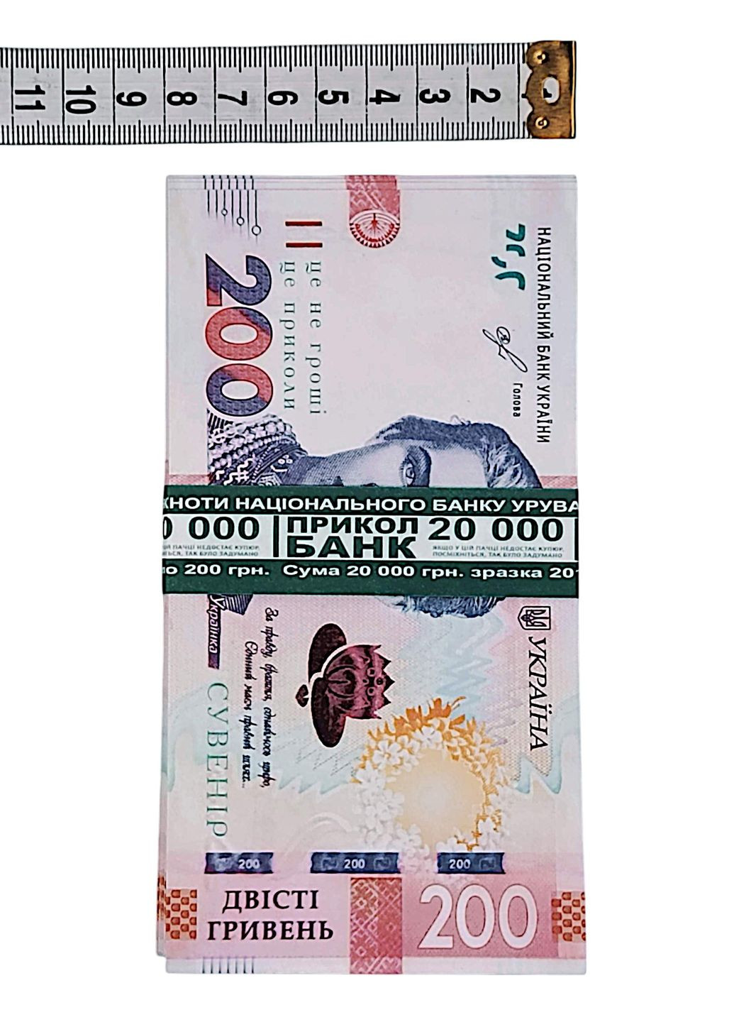 Сувенірні гроші 200 Гришок Нового зразка Home (317538074)