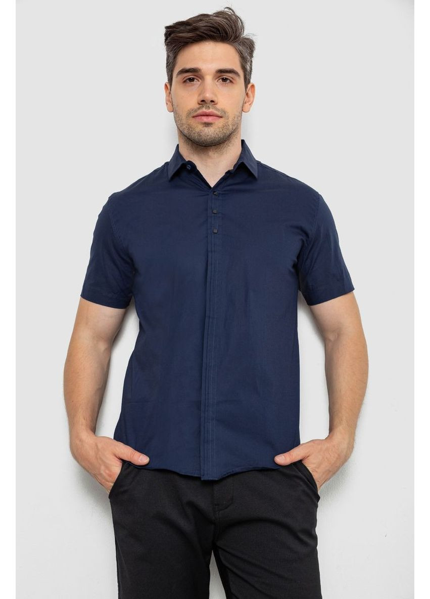 Синяя рубашка Ager